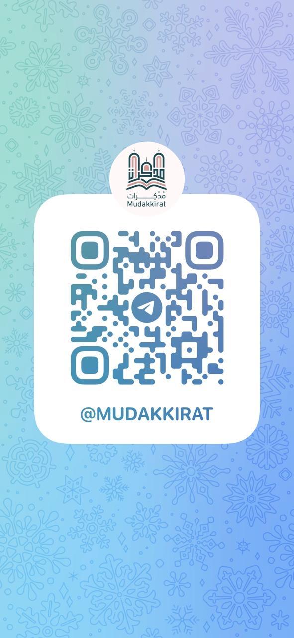 QR Code قناة مدكرات على التليجرام
